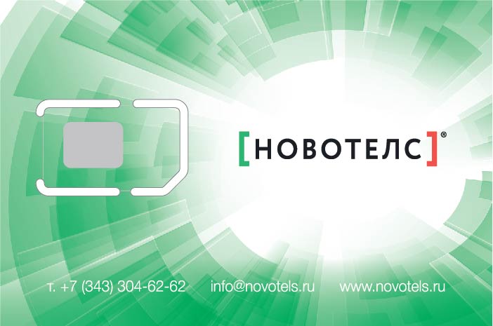 Домашняя работа для отдела продаж