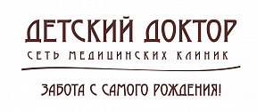 Детский доктор