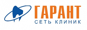 Сеть стоматологий Гарант