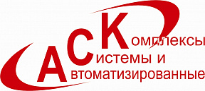 АСК